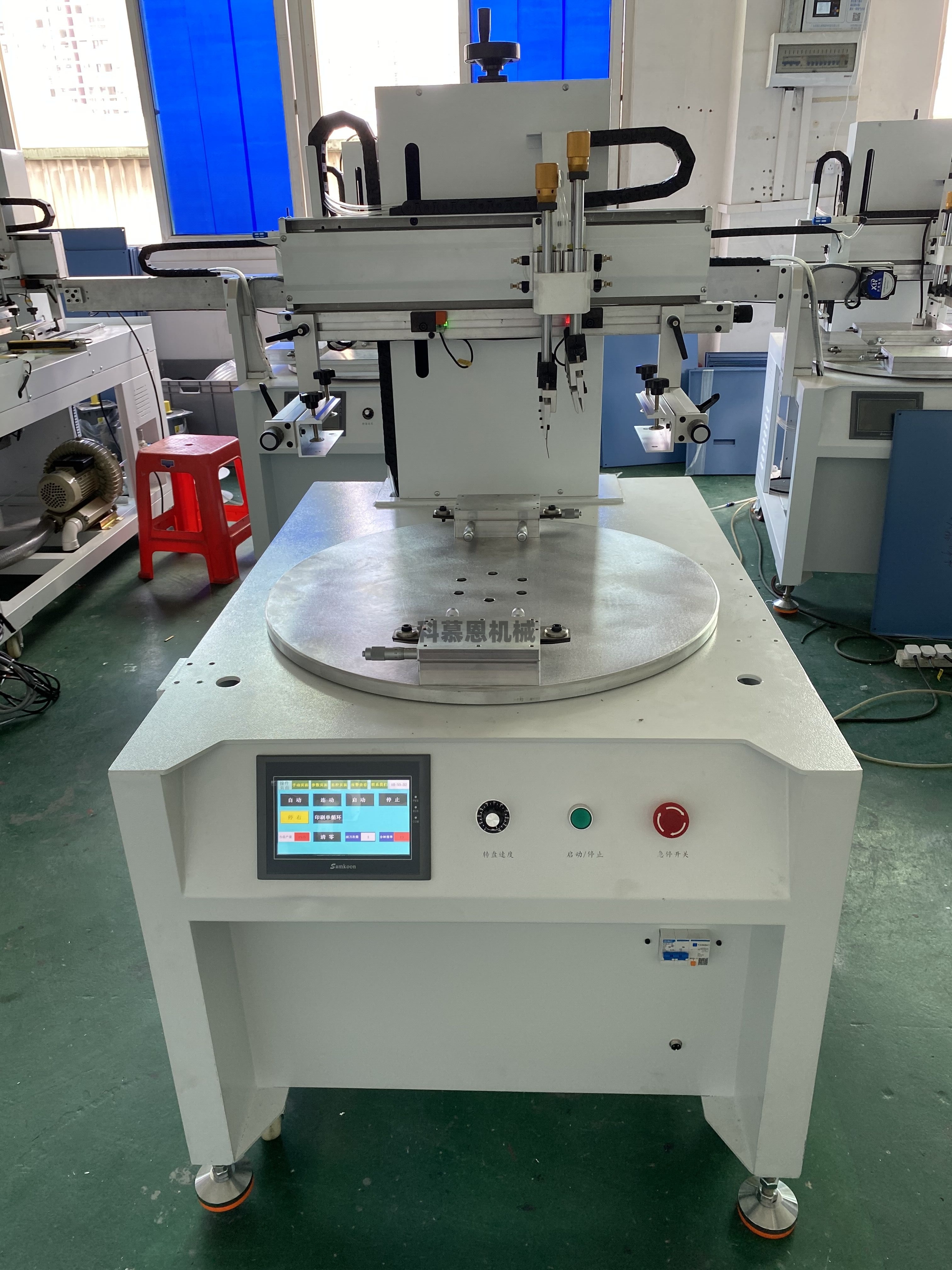 1020两工位转盘丝印机